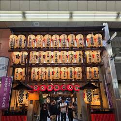 Nishiki Tenmangu Shrine