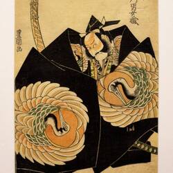 Ichikawa Danjūrō [as Soga Gorō] ... U. Toyokuni (1814) — Graphic Japan Exhibition.