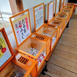 Moderner Ablasshandel