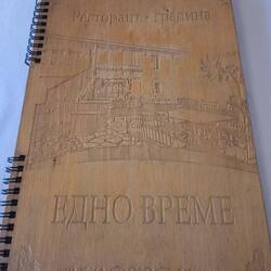 Once upon a time restaurant menu