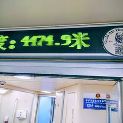 Nearly at the top, eventually it was just over 5000 metres