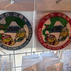 Ski Kartoffeln sind das Maskottchen von Kotshau