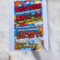Frei Bier auf der Piste, gesponsert von Sapporo Bräu