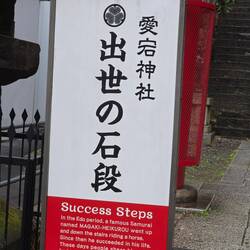 Wir machen natürlich mit