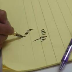 Writing my name