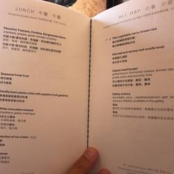 Lunch and snack menu on CX292.