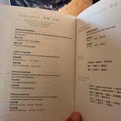 Breakfast menu on CX292.