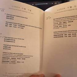 Lunch menu on CX292.