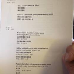 Menu on CX450.