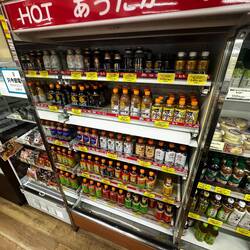 Alle Getränke in diesem Regal sind heiß