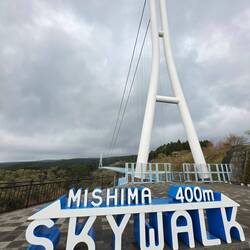 Mishima Skywalk