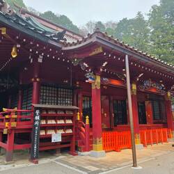 Hakone Shrine
