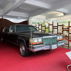 Mrs. Chiang Kai Shek's Cadillac
