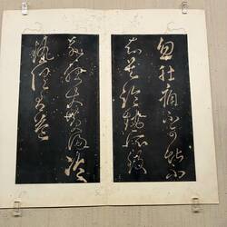 Free-style, describing a stomach problem