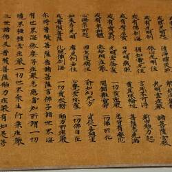 Calligraphy: elegant, formal