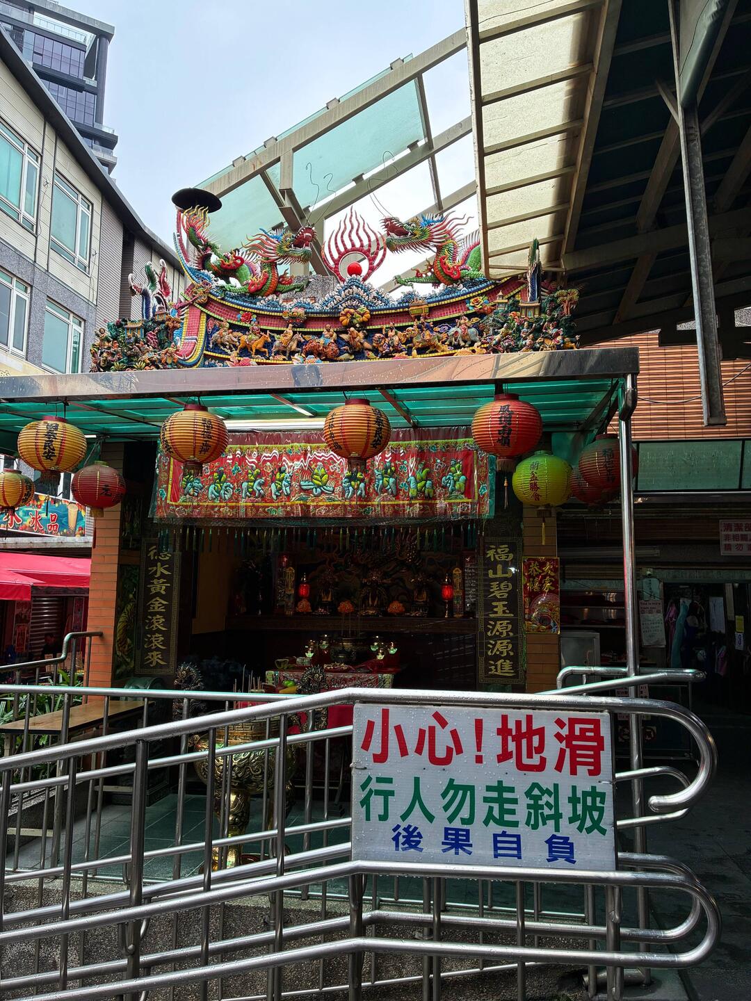 I used this temple as a landmark