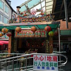 I used this temple as a landmark