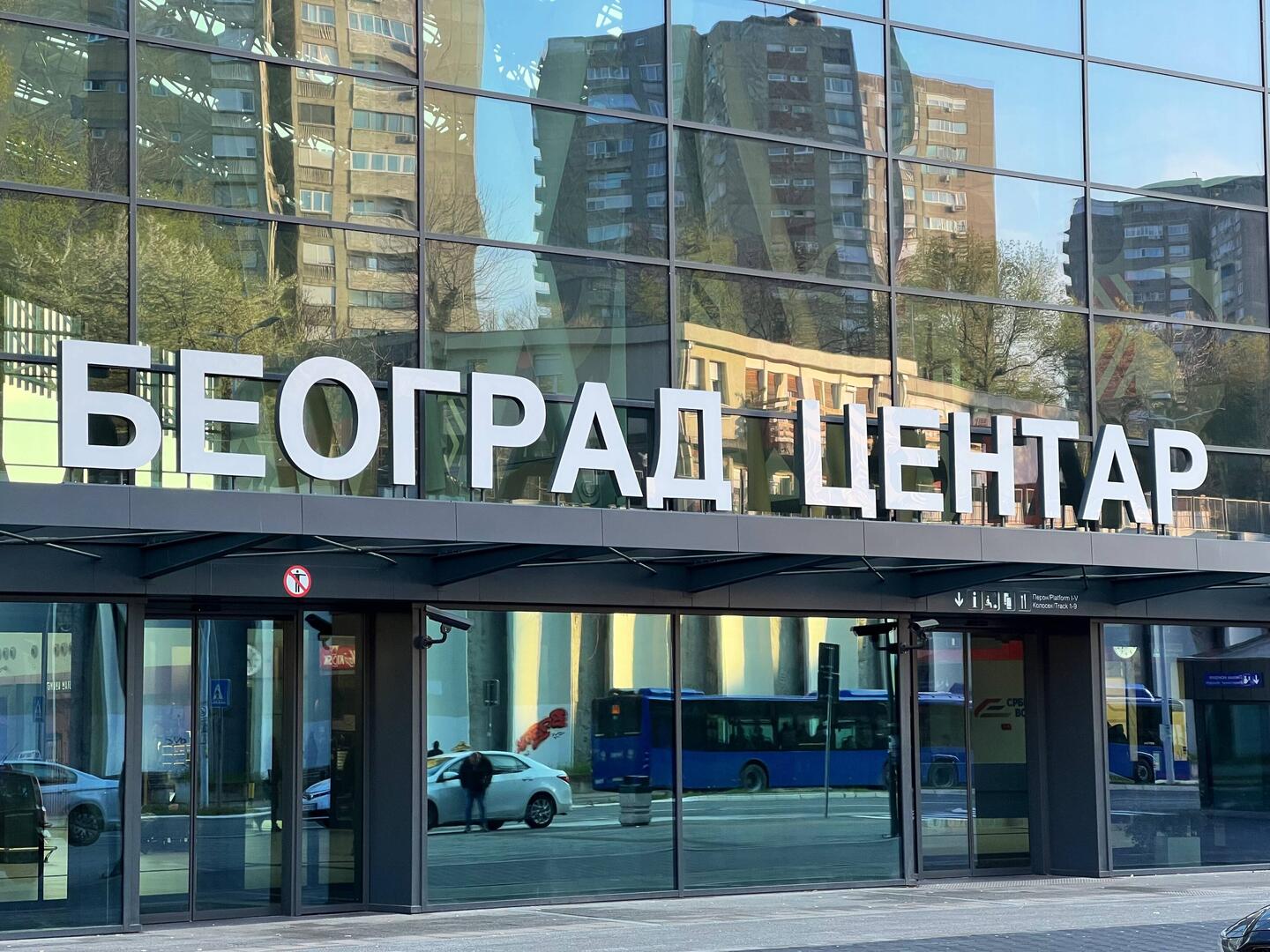 Der nagelneue Hbf von Belgrad