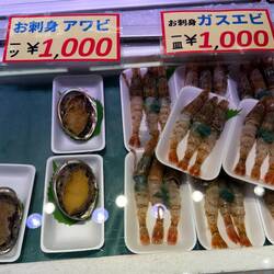 Abalone (links) wird roh gegessen