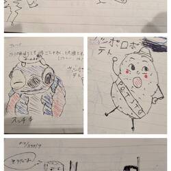 Einträge des Gästebuchs