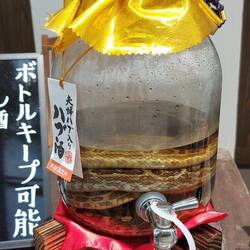 Schlangenschnaps 🫣