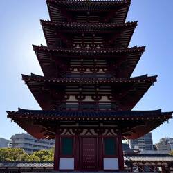 Shitennoji pagoda