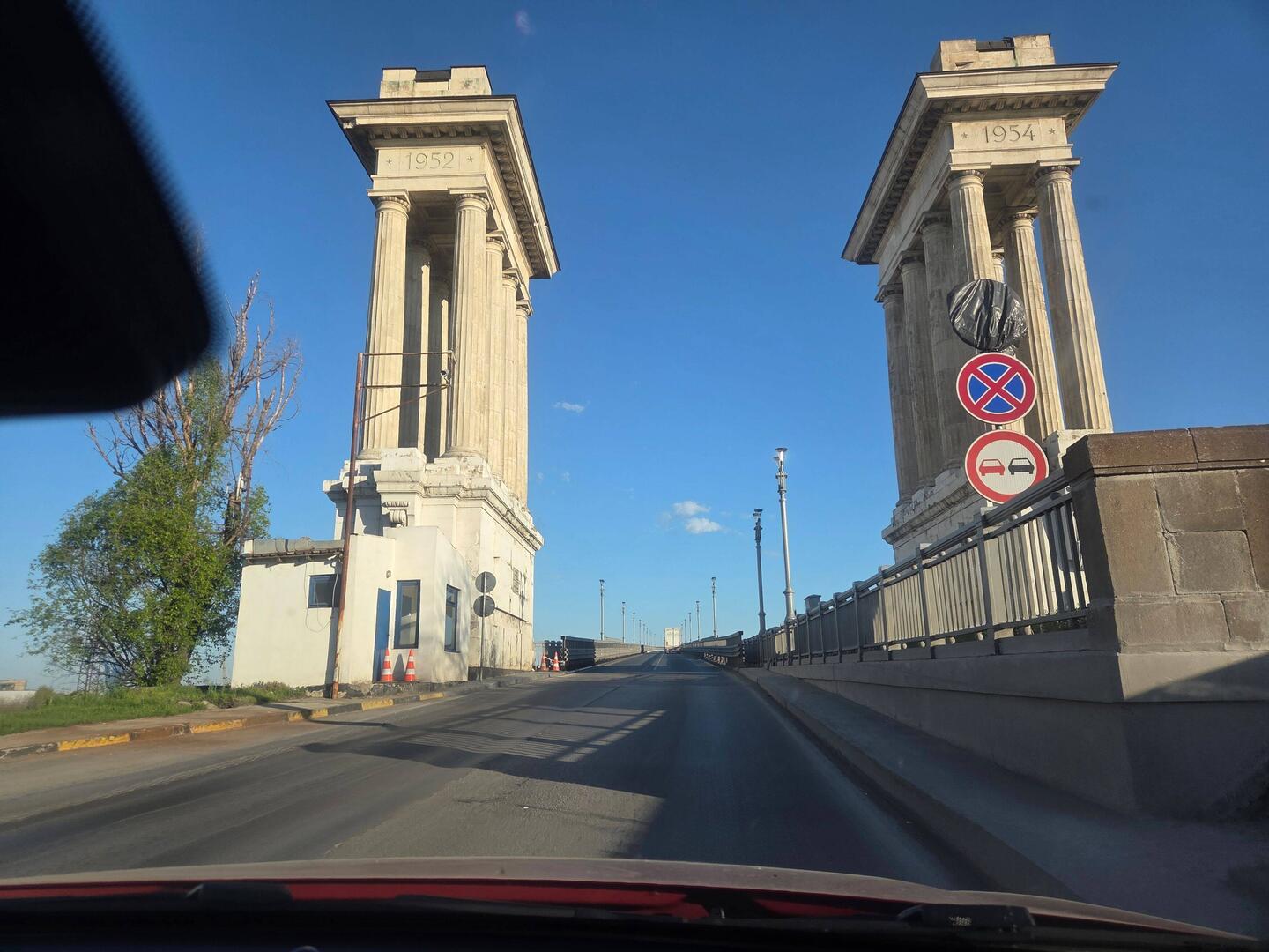 Entering Romania