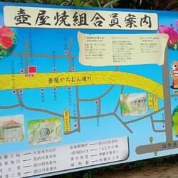 Pottery street map