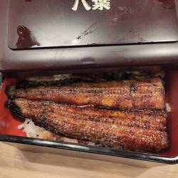 Unaji - Aal auf Reis