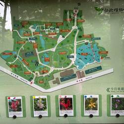 The Taipei Botanical Garden