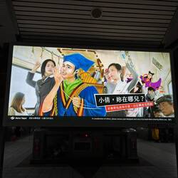 Take off your backpack!