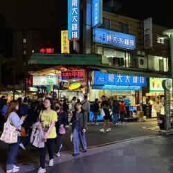The Shilin Night Market