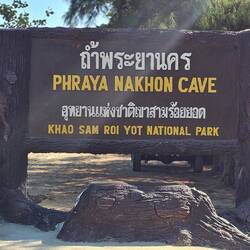 Im Nationalpark, 1 h südlich von Hua Hin.