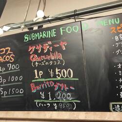 Überraschende Speisekarte im "Submarine" in Kyoto, wo das Konzert war.