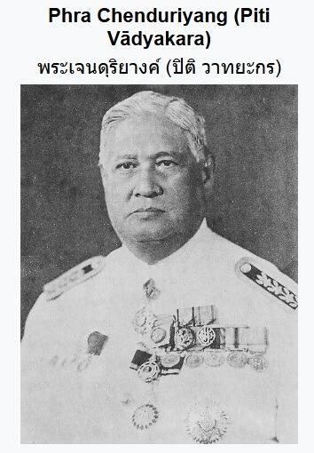 Peter Feit alias Phra Chenduriyang (Quelle: wikipedia)