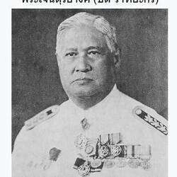 Peter Feit alias Phra Chenduriyang (Quelle: wikipedia)