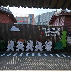 Mit der Fähre geht es nach Nami Island