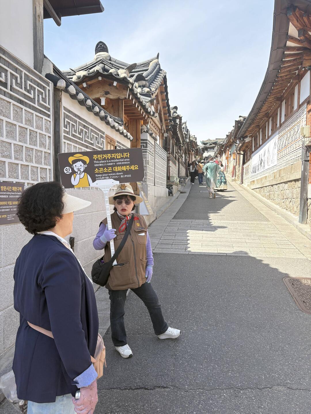 Bukchon: Strassenwächterin 1.