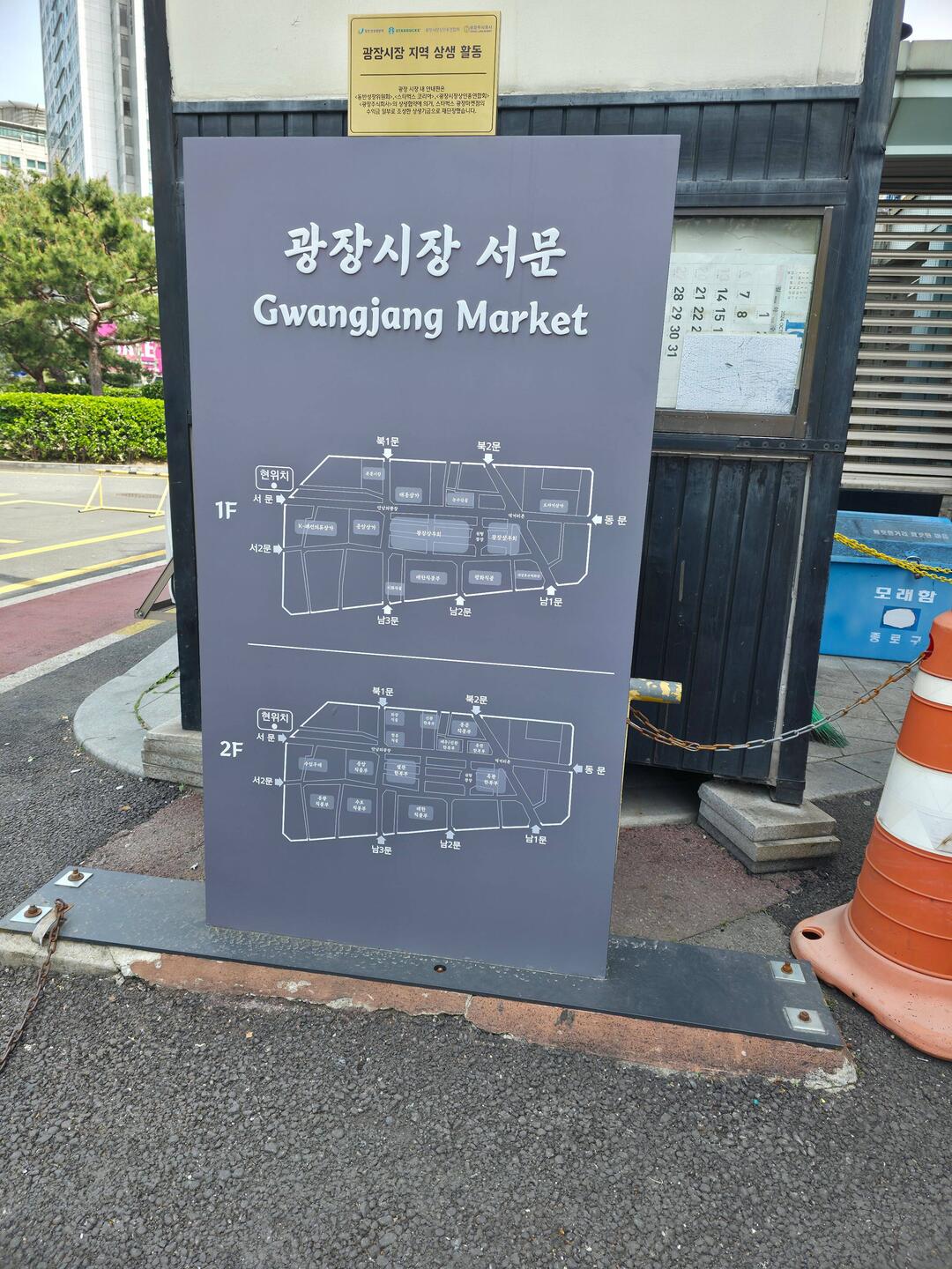 Nochmal zum Markt. Donuts holen!