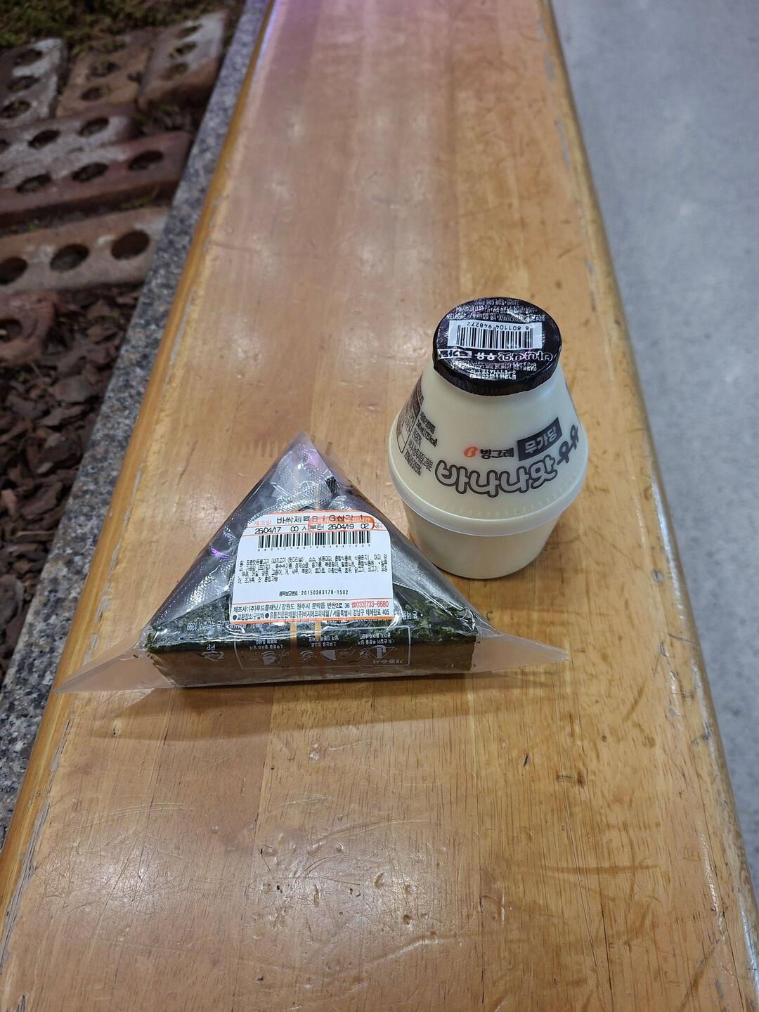 Muss man unbedingt als Erstes essen, wenn man in Korea landet, Gimbap und Bananenmilch