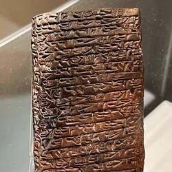 Hochzeitsurkunde, 1900 BC