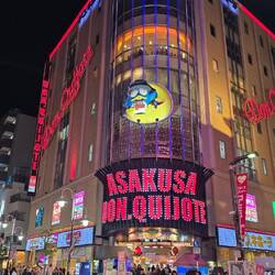 Crazy busy department store. Open 24 hours and it's packed all the time