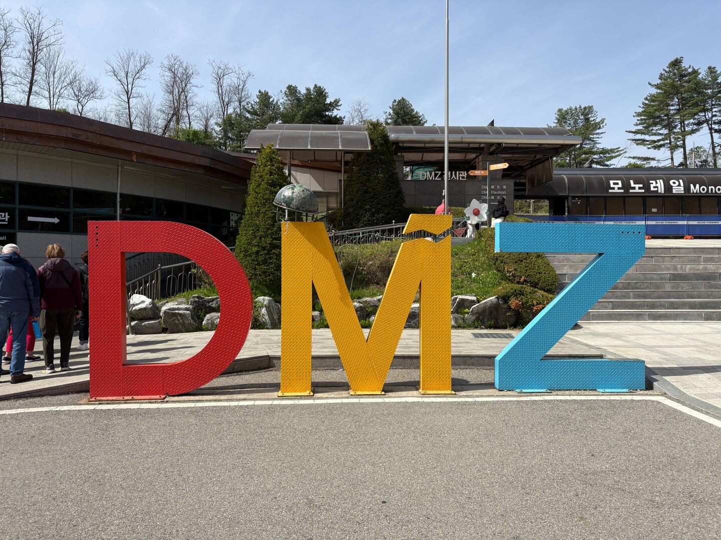 DMZ steht für die demilitarisierte Zone zwischen Südkorea und Norkorea.