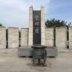Hier ehren in Südkorea lebende Menschen die Ahnengeister von Angehörigen in Nordkorea. 