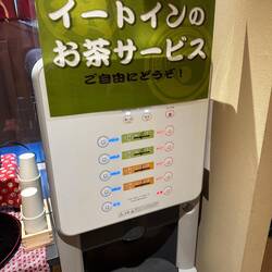 Teeautomat