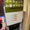 Teeautomat