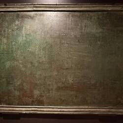 The Law (Legal Tablet), Malaga. 86 AD