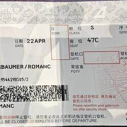 Dann weiter nach Xi'an-Xianyang, China.
