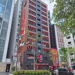 Ichiran Ramen Hauptquartier