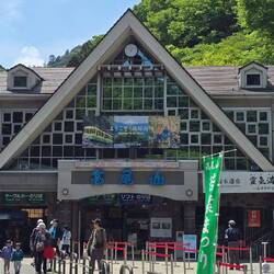 Visitors center